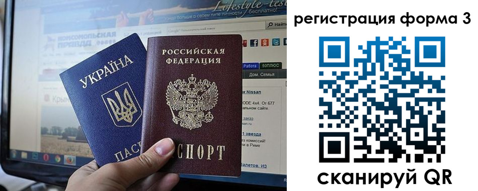 форма 3 в Порхове