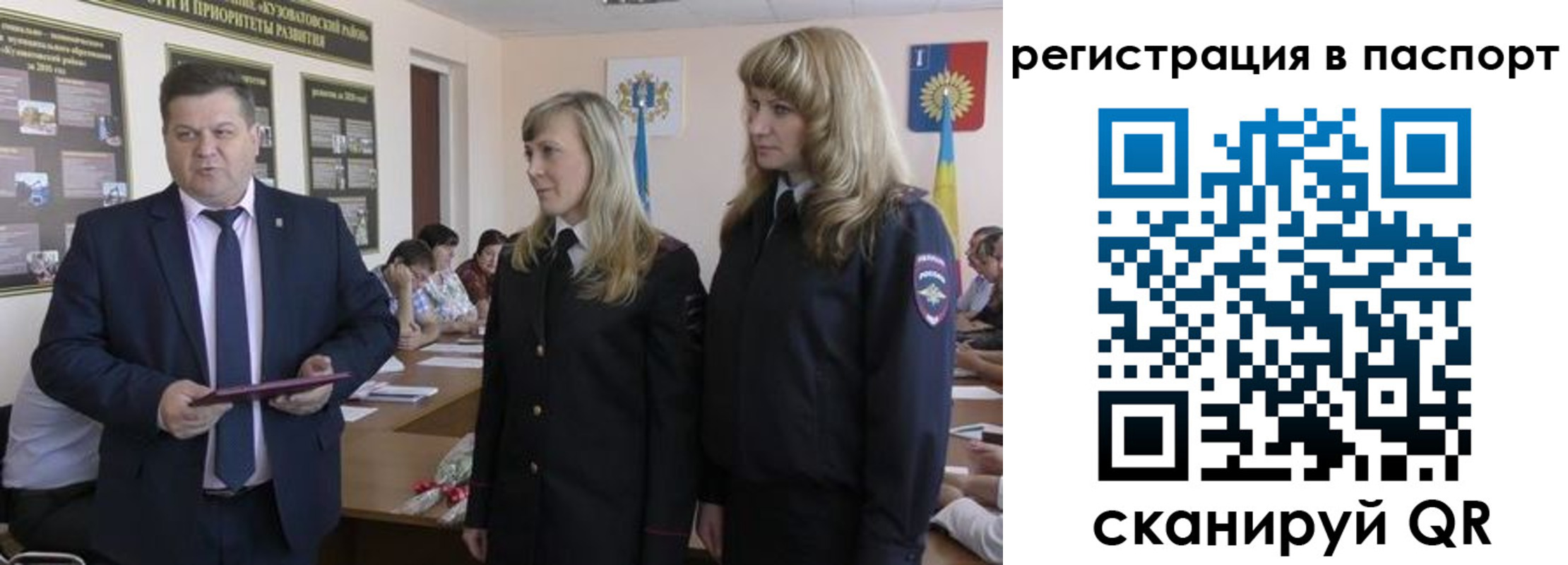 прописка поиск в Порхове