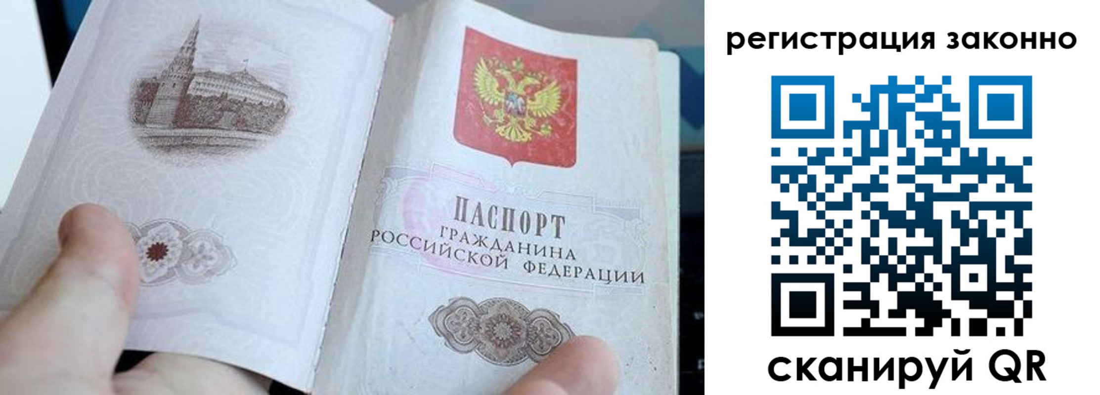 регистрация для дет. сада в Порхове