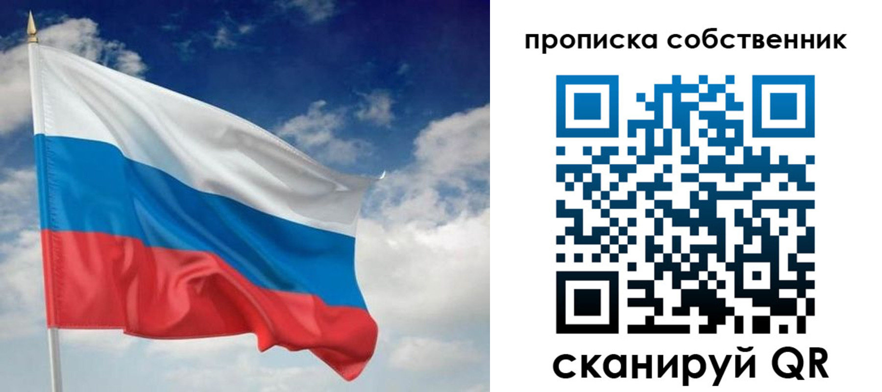 временная регистрация адрес в Порхове