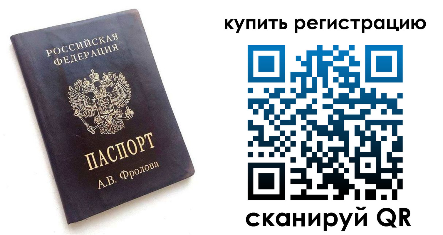 форма 3 в Порхове